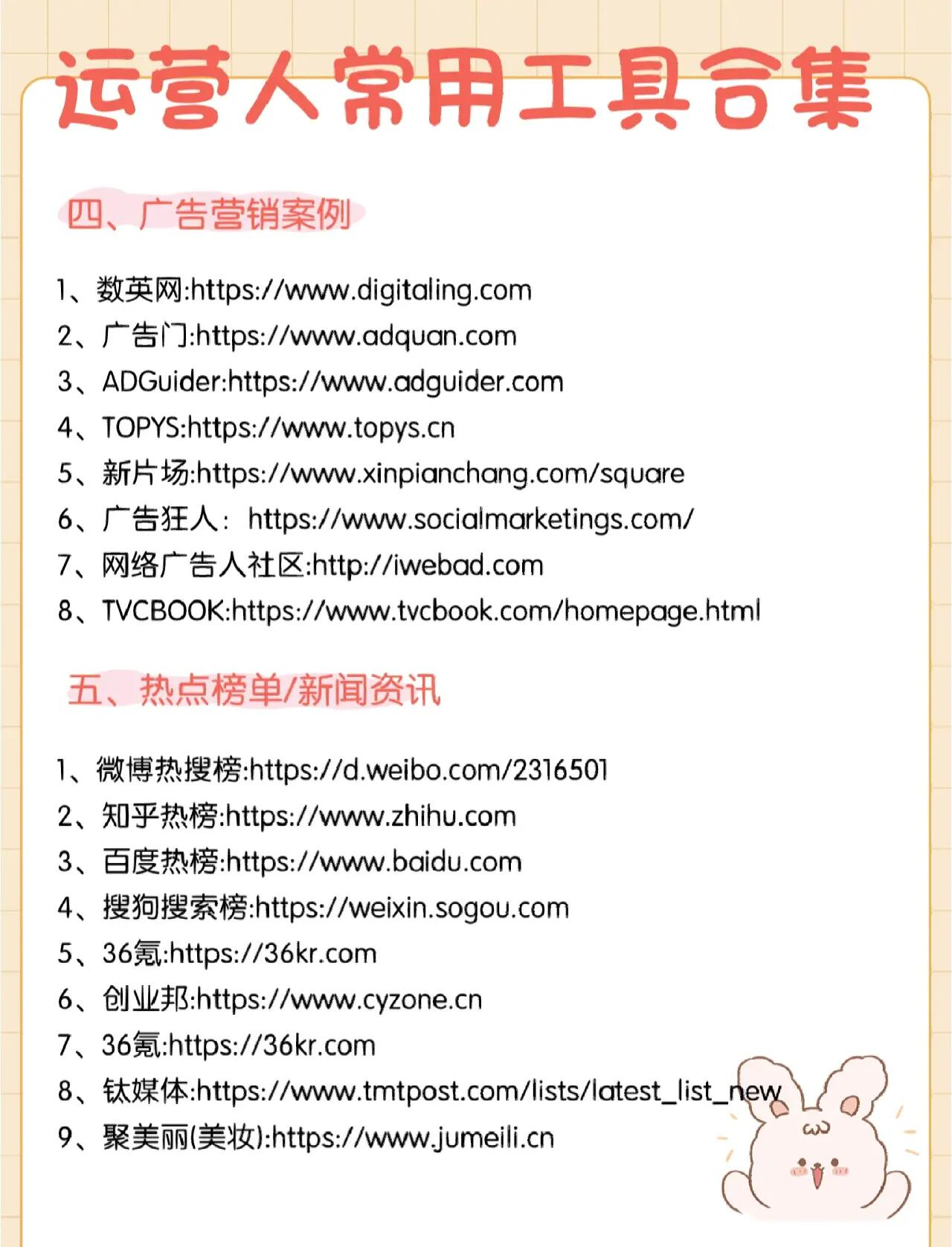 经济新闻