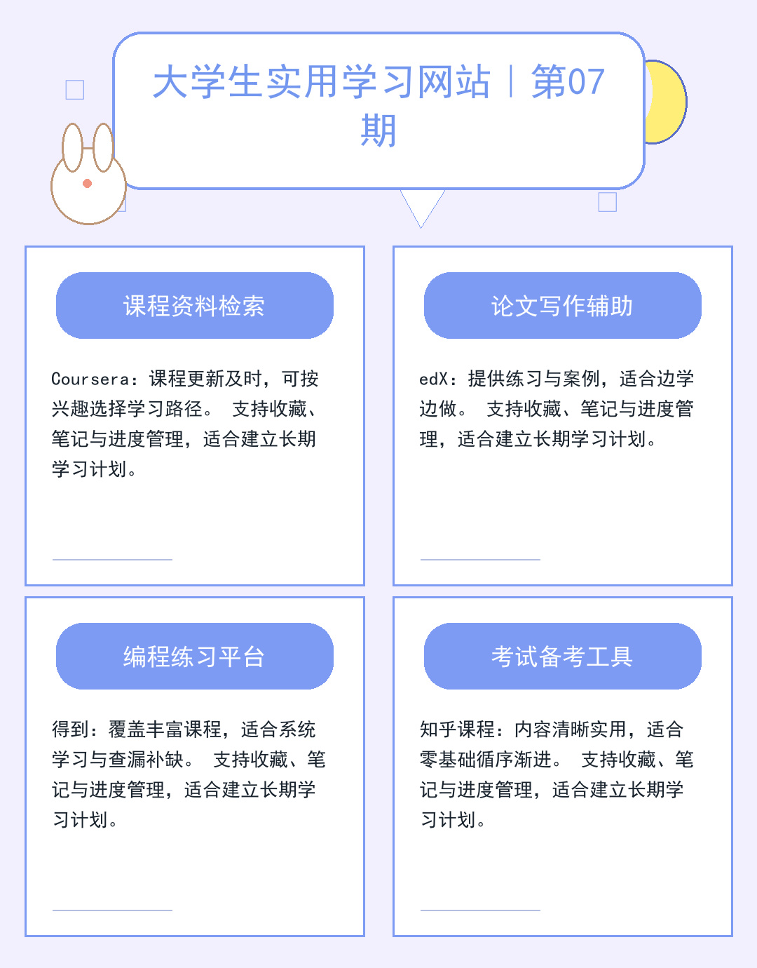 架设服务器