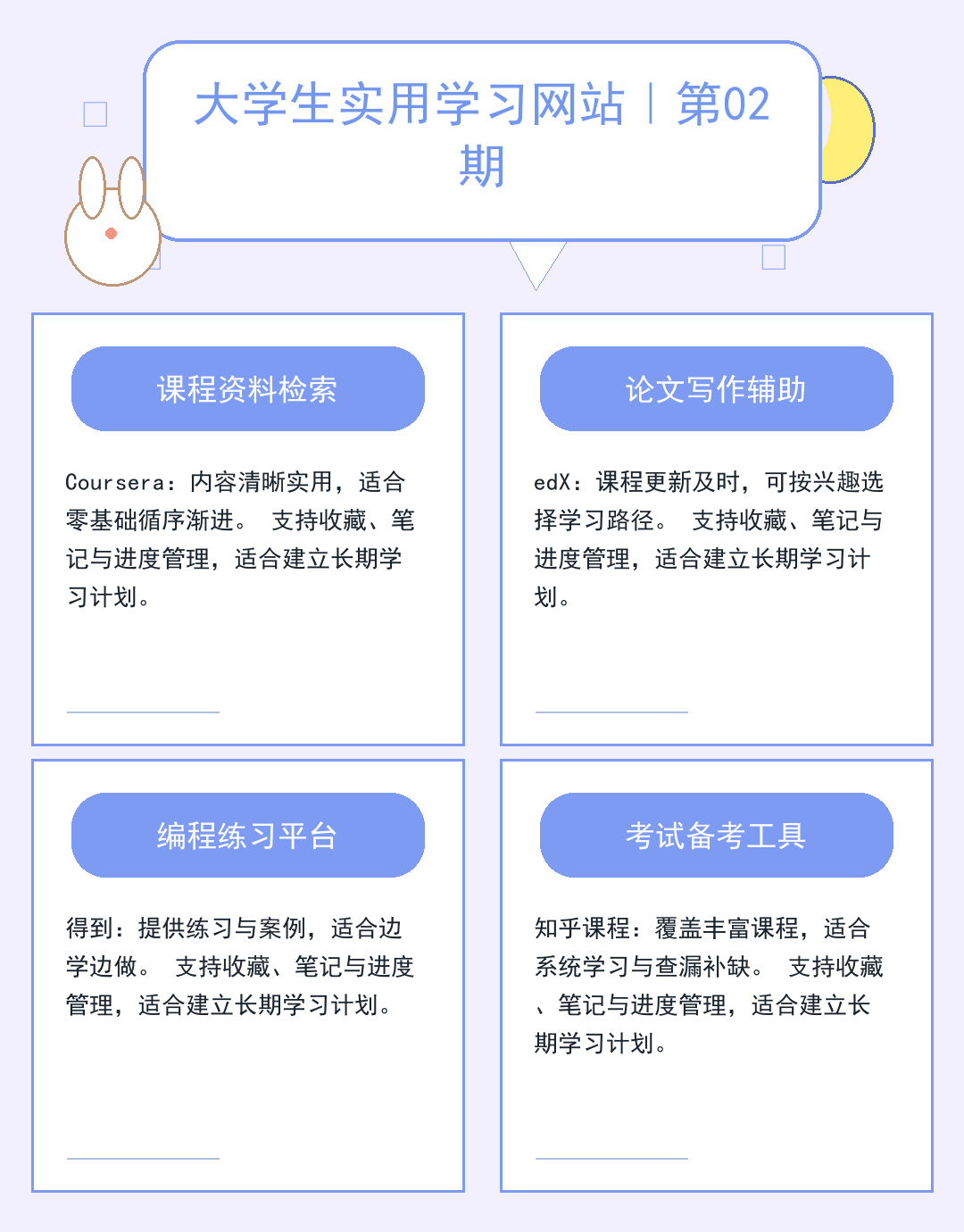 电子行业资讯