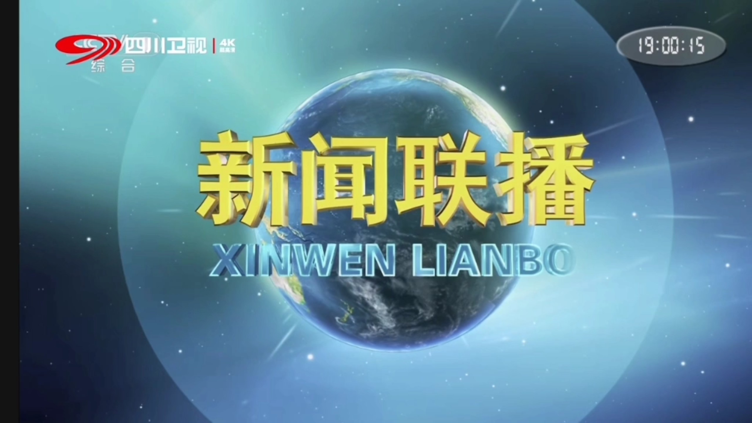 科技企业新闻